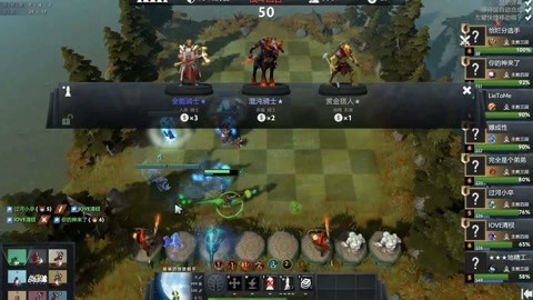 的殿堂中 的殿堂中