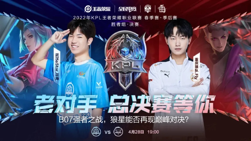 成为赛场上 成为赛场上