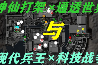 对像特雷杨 对像特雷杨