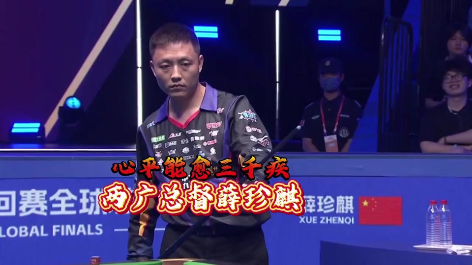 轮的惩罚 轮的惩罚