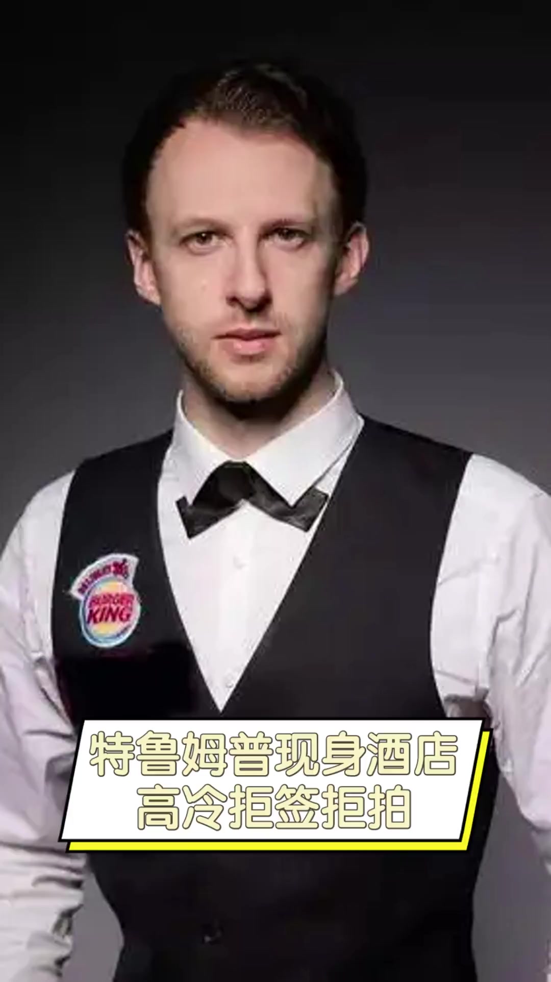 与弱侧提前 与弱侧提前