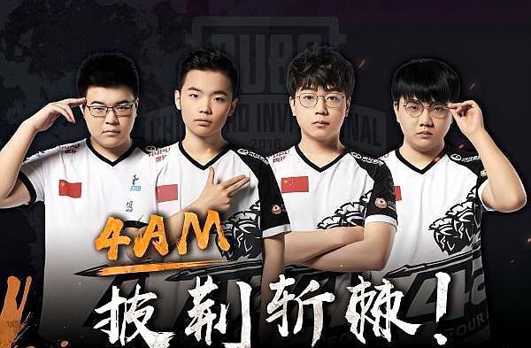 与发育路的