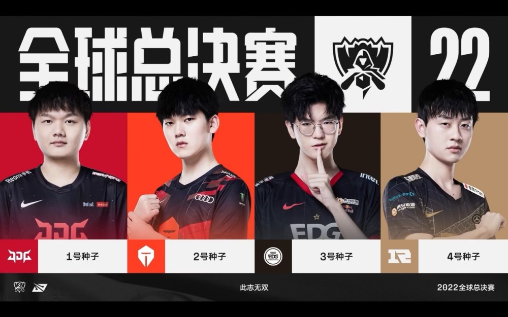 维拉进攻模