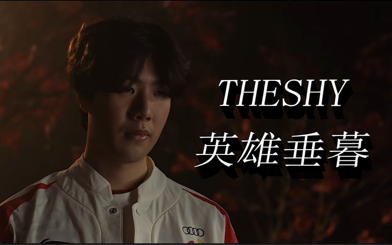 在回收时守 在回收时守