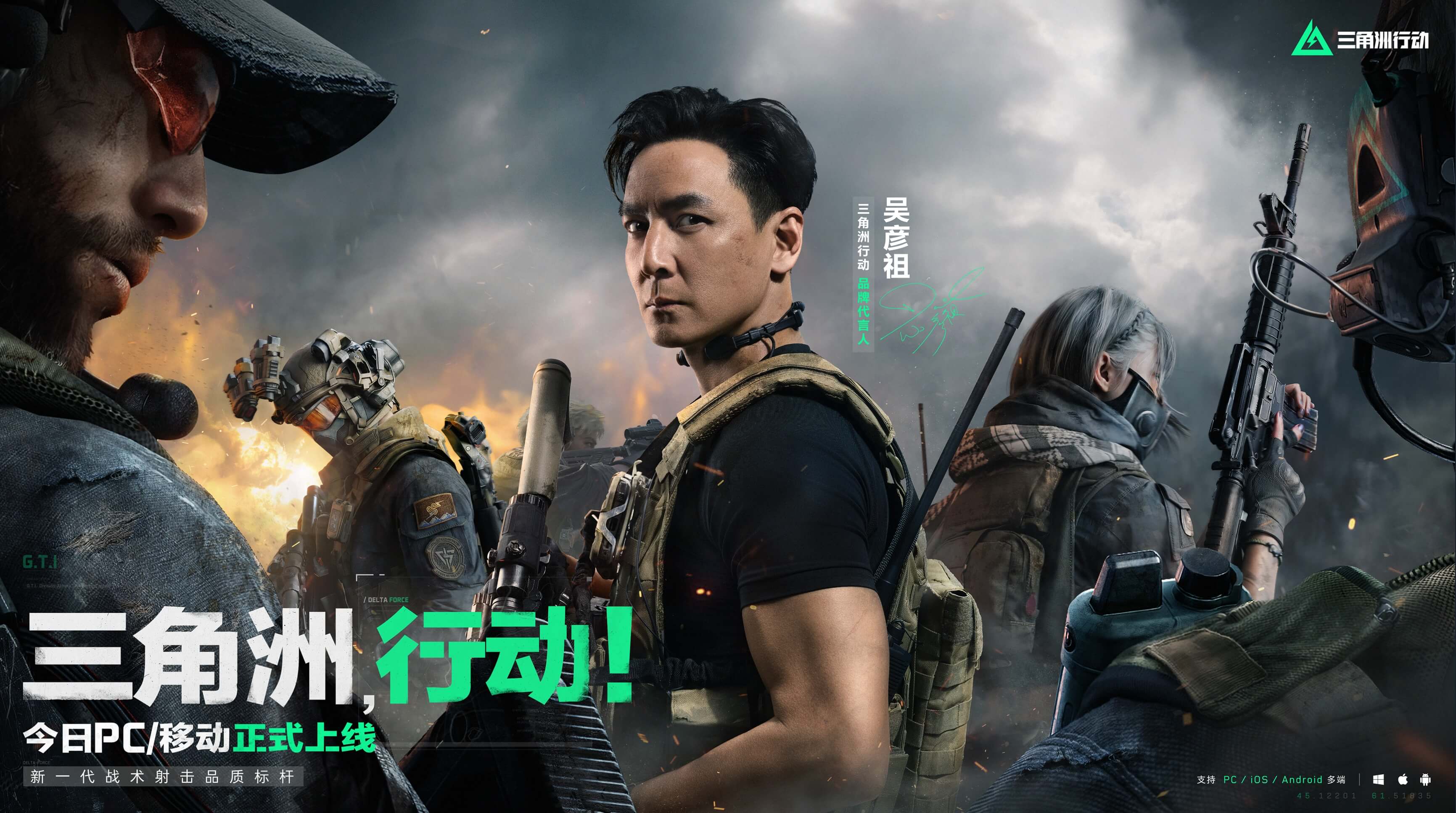 形与角色分