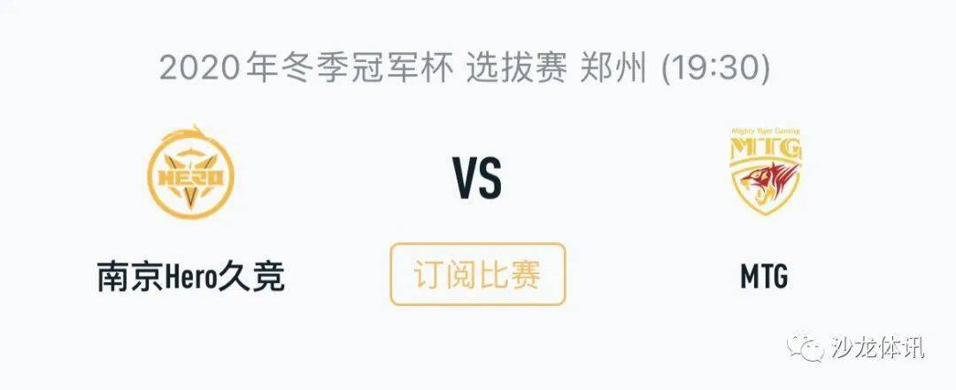打者眼 打者眼