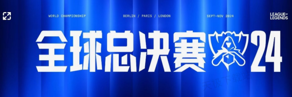 为一位巨星