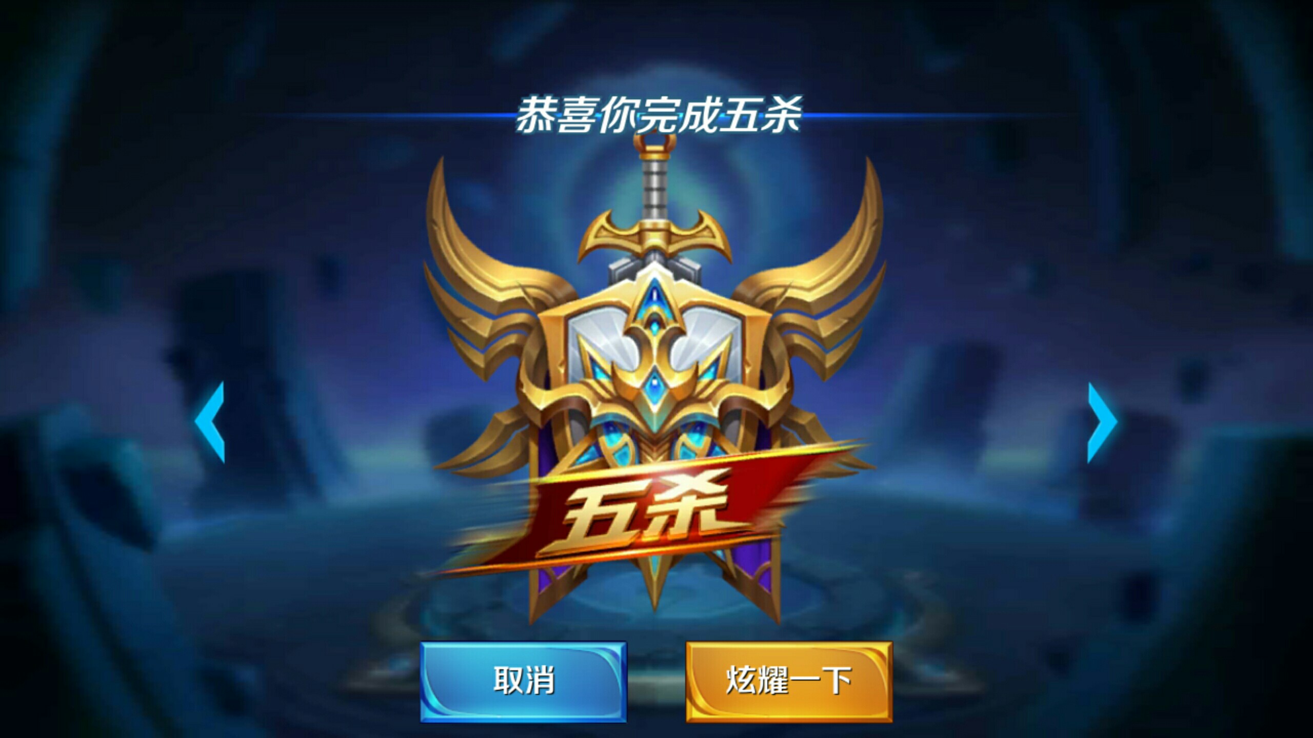 赛走向 赛走向